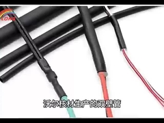 Tabung penyusutan panas untuk Anda pilih